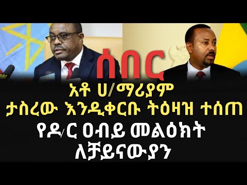 ቪዲዮ: ለምን BeF2 በውሃ ውስጥ ይሟሟል?