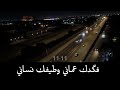 عزي ودلالي وبيض الليالي وشمة هواك 