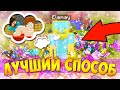 ЛУЧШИЙ СПОСОБ ГРИФЕРСТВА! РАЗВИТИЕ С НУЛЯ В МАЙНКРАФТЕ!