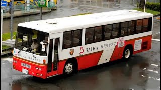2021.05.20 いすゞ KL-LV280Q1 西工 96MC E-I トップドア ツーステップ 梅花女子大学 大阪200は135 阪急茨木市駅前