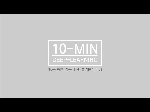십분딥러닝_17_DIM(Deep InfoMax)_2