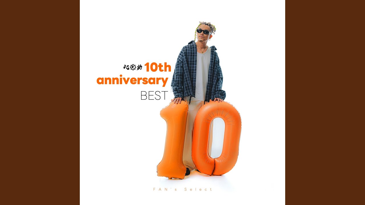 太陽と空 - YouTube