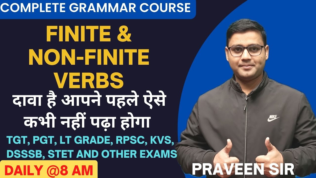 UP TGT PGT 2022 ENGLISH GRAMMAR || FINITE AND NON-FINITE VERBS || PART-1 || PRAVEEN SIR