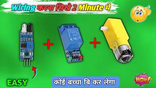 IR Sensor &amp; Relay Module: Ultimate Guide