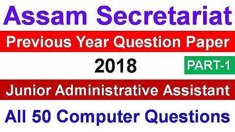 Assam Secretariat Previous Year Question Paper 2018 All 50 Computer Questions | PART-1