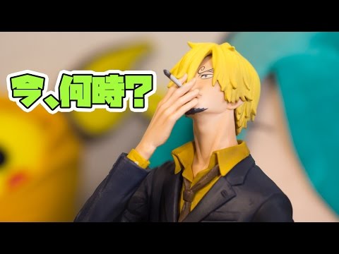 ワンピース KING OF ARTIST THE サンジを開封レビュー！