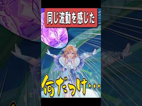 【原神/鳴潮】シグリカとシンパシーを感じるあのキャラ　#原神 #genshinimpact #ファルカ #フリンズ #リンネア #ゆっくり #ゆっくり実況 #スカーク #コロンビーナ #ダーニャ