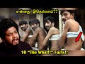 உண்மையாவா? என்ன இதெல்லாம்!! You Will Never Believe These!! | RishiPedia | RishGang | Tamil