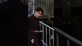 اغنية عيني عيني عين ورموش حولين على جيمين  فان جيمين   فان     سمعها