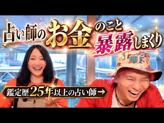 琉球ゆた祈祷品人間関係完全守護、見抜く力・回避力・金運・悩み解決勾玉 YouTube