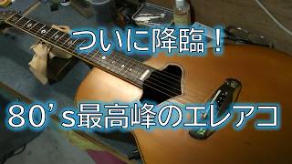 あの頃の憧れ モーリストルネードZという名機 - YouTube