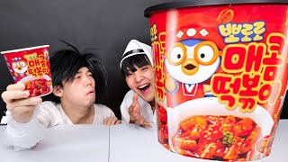 Mukbang Giant Pororo Tteokbokki Spicy Noodle challenge 대왕 뽀로로 떡볶이 먹방 챌린지