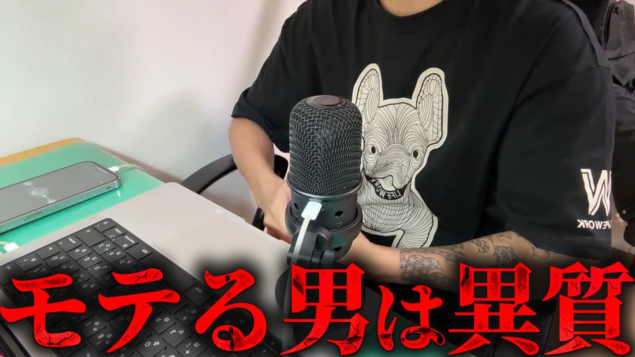 【元No.1ホストが語る】女性が本能的に惹かれる男の条件。