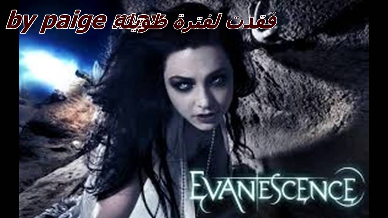 اغنية evanescence Tourniquet مترجم YouTube