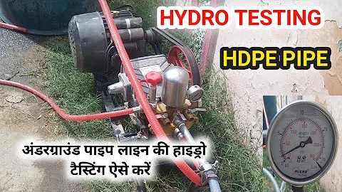 Hydro Testing HDPE Pipe Line ,Pressure Test.