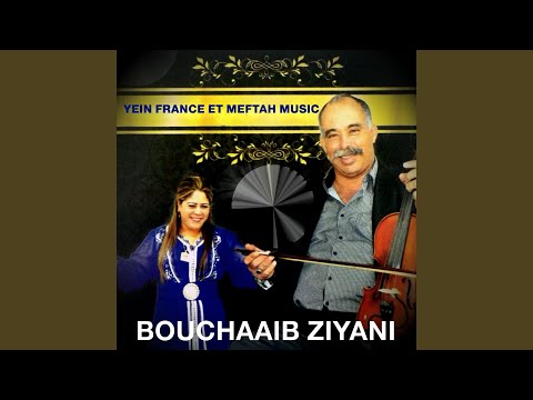 TÉLÉCHARGER HBITRIYAT ZANOUBA HBITRIYAT ZANOUBA TÉLÉCHARGER