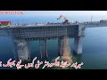 Why are the excavators dumping soil on the side of the Rathua Haryam Bridge in Mirpur?
