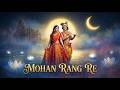 मोहन रंग रे(Mohan Rang Re) | Radha Krishna Love Song | Cinematic Indian Devotional Music.