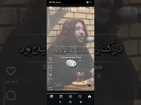 شعر زیبا شاعر ایرانی رفته بودم سوی قبرستان شهر