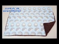 【カナリヤ】１階　ぽかぽか大判ひざかけ【手作り倶楽部】