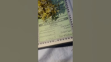 #سورة_الإخلاص #egzonibrahimi #ikhlas