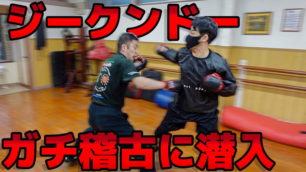 A peek into the regular Jeet Kune Do training and it's so intense