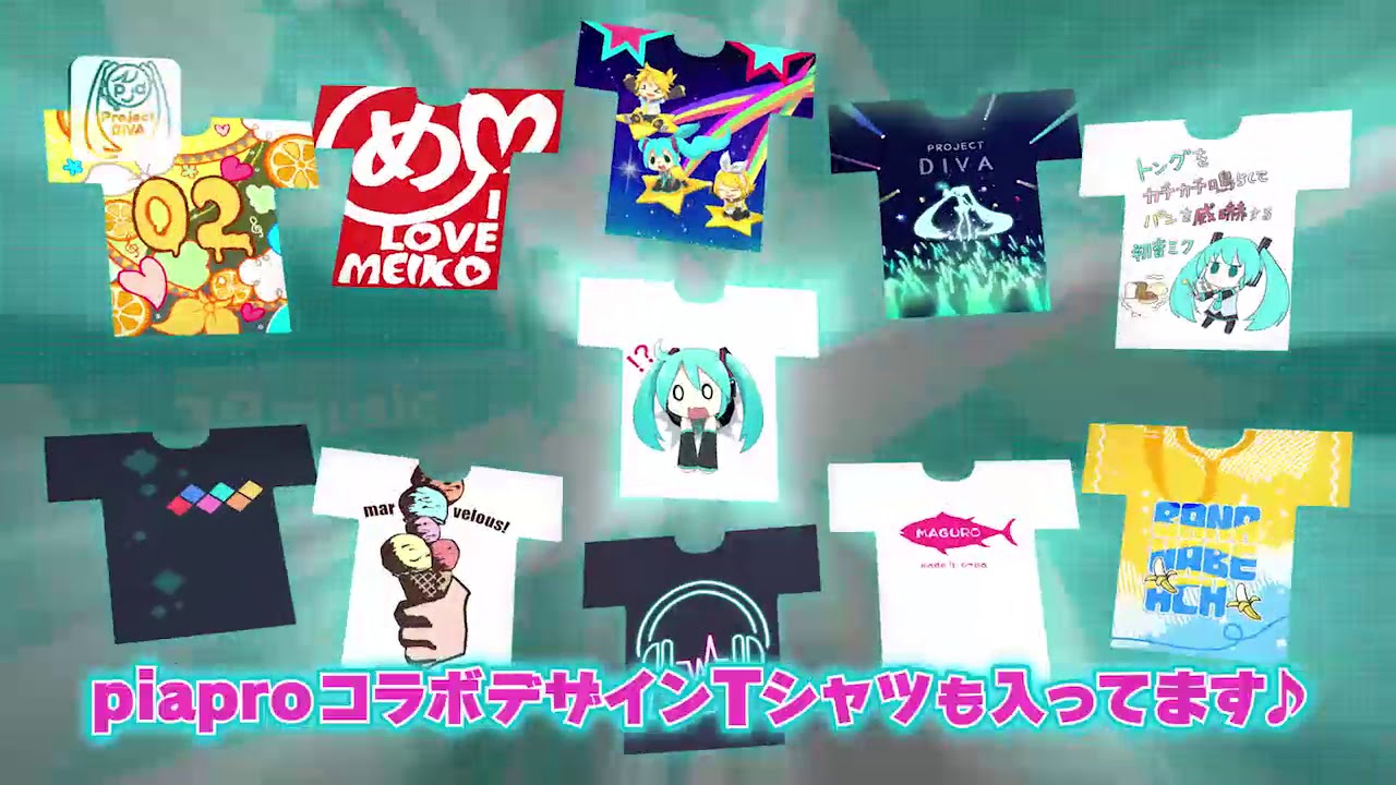 初音ミク Project Diva Mega39 S ダウンロード版 My Nintendo Store マイニンテンドーストア