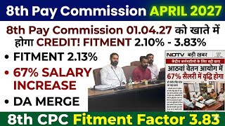 8th Pay Commission अप्रैल 2027 में खातों में Credit होगा पैसा! Ff 3.83 Unit-5 Da मर्ज Cea @atarllb
