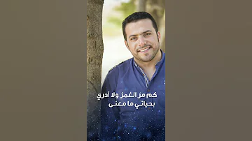 عبدالقادر قوزع ناديت 