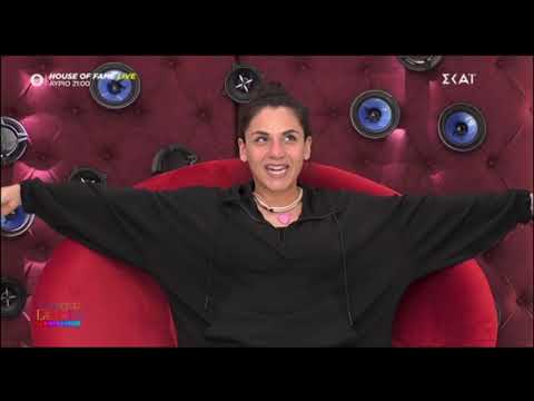 Άντζελα Δημητρίου: Πήγε