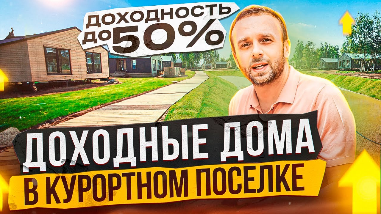 ГОСМАН ГРИН ЛАУНДЖ - YouTube