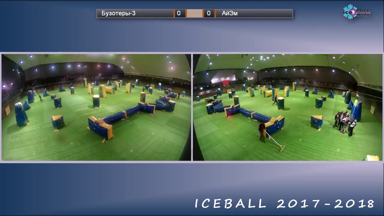 Пейнтбол: ICE BALL. 2 этап. 3 лига. Часть  2