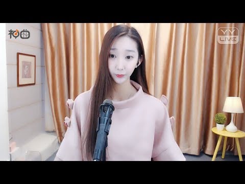 天缘萱萱 – 愛丫愛丫 - YY神曲