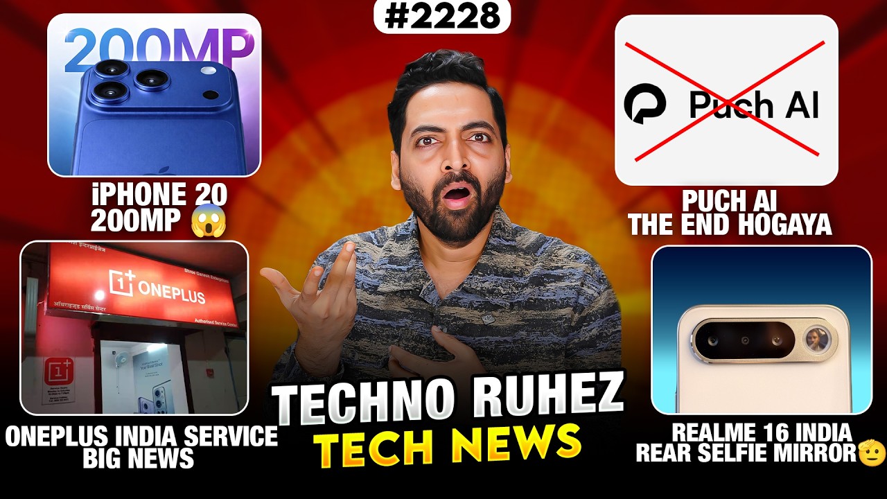 iPhone 20 200MP🤯,Puch Ai The End,Infinix GT 50Pro India😍,realme 16 India,2nm Chip War,OnePlus India