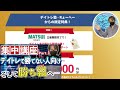 【キオクシア中心に激動】チャートで見る月曜の注目銘柄|三菱重工業、IHI、三井E&S、フジクラ、古河電工、JX金属、三井金属、キオクシア、太陽誘電、村田製作所、カバー、タイミー、アストロ、QPS