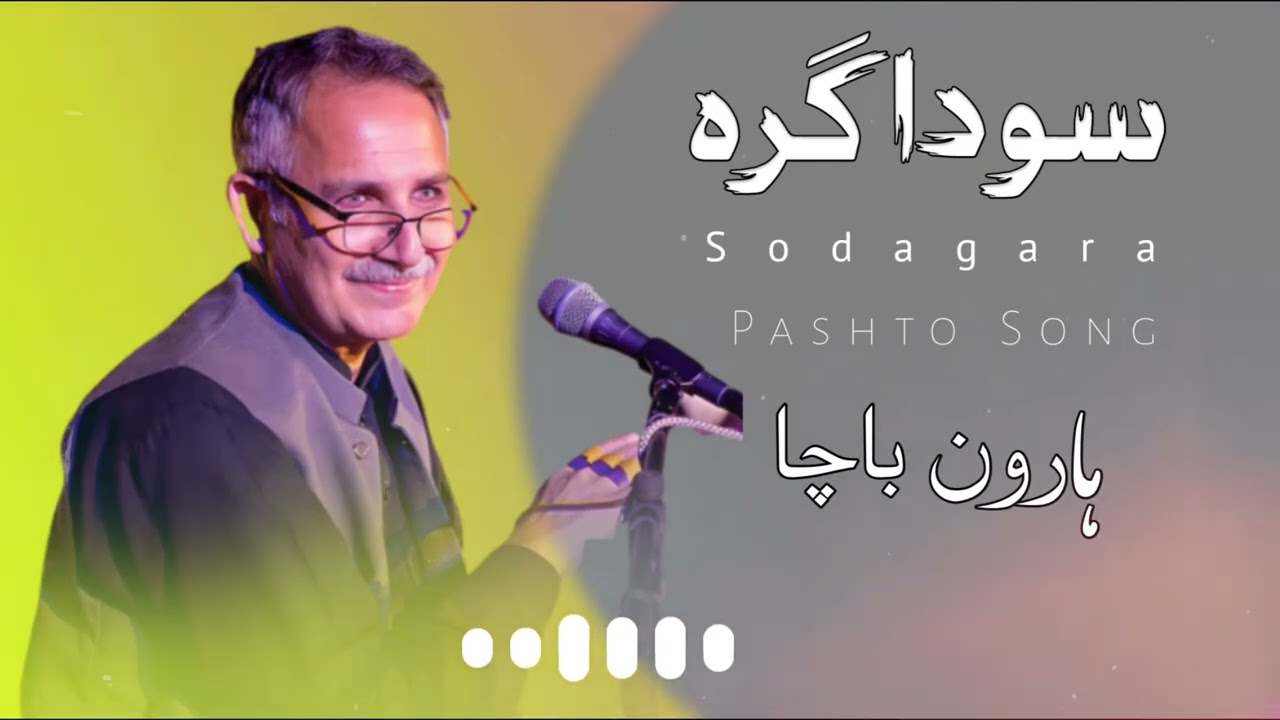 Sodagar | Pashto New Song | Haroon Bacha | 2025