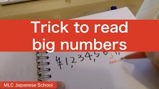 How To Read Large Numbers In Japanese  Japanese Numbers For Beginners