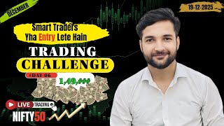 #day06🔥 Option Trading Challenge Live | Nifty Live Trading  #trading #nifty50 #nifty