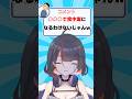 【衝撃】○○○で食中毒を起こしたメスガキVtuber #vtuber #配信切り抜き #ひゆのいたずら注意報