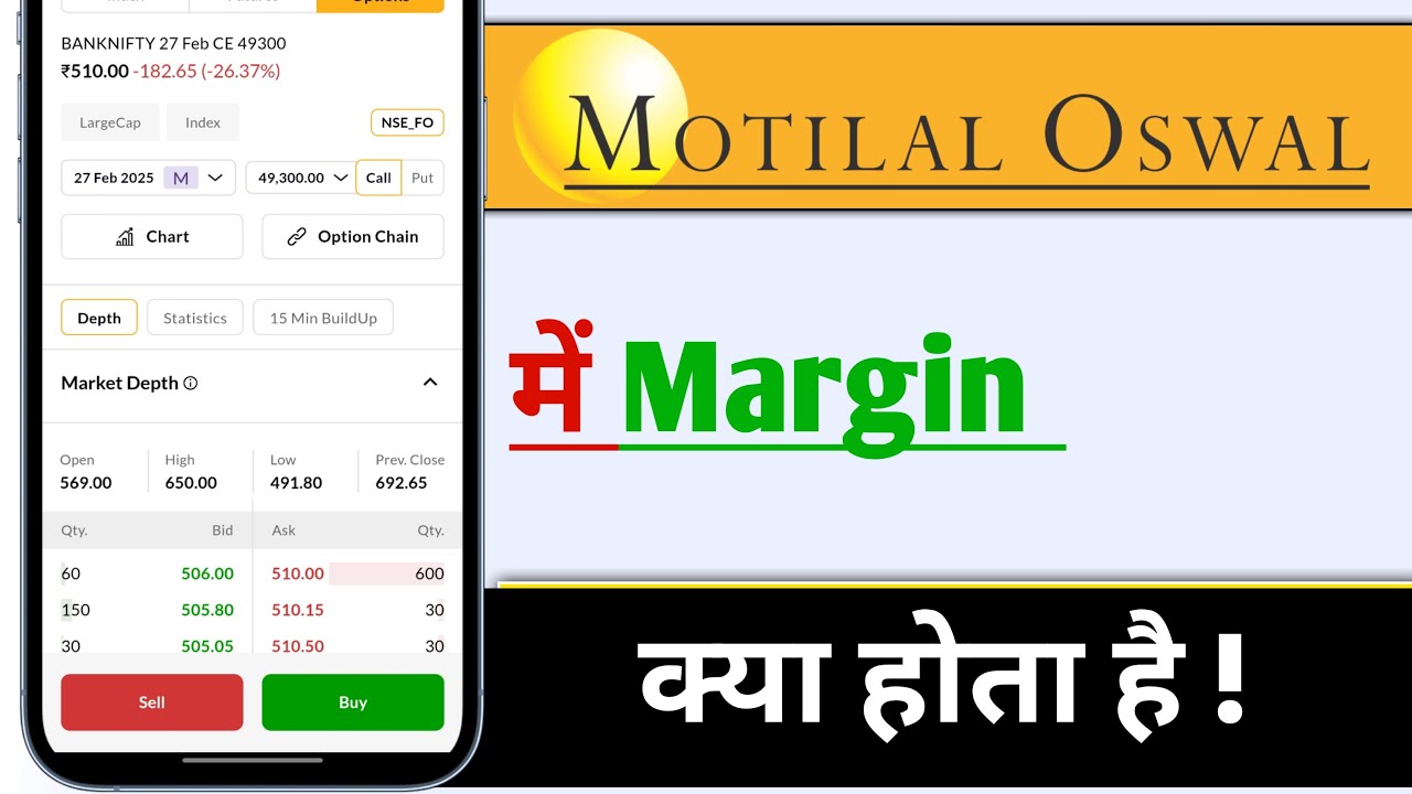 motilal-oswal-rise-app-me-margin-kya-hota-hai-youtube