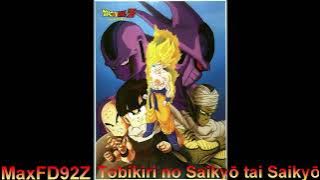 Dragon Ball Z: Tobikiri no Saikyō tai Saikyō (Movie Size Karaoke)