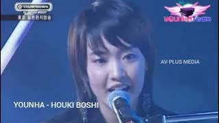 YOUNHA - HOUKI BOSHI | BEST LIVE VERSION