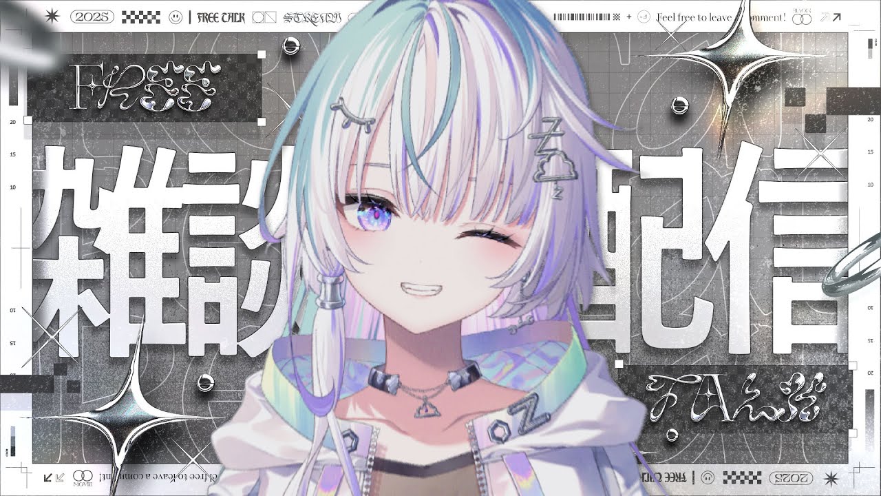 雑談 〗あの日から1ヶ月経つらしい 〖 眠雲ツクリ / ミリプロ 〗 - YouTube