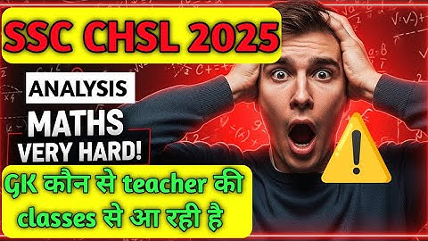 SSC chsl 15 nov 2nd shift  2025 analysis |ssc chsl 15 nov all shift analysis |ssc chsl self given 