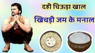 🥰 दिल्ली मकर संक्रांति का आप सभी का हार्दिक शुभकामनाएं||@sanskarsarjanvlog8559