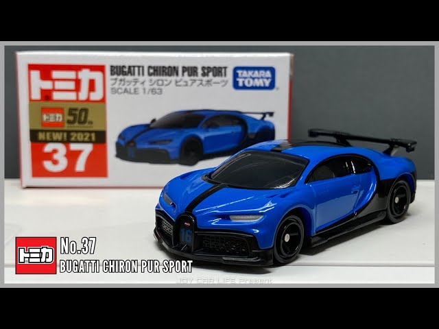 TOMICA No.37 Bugatti Chiron Pur Sport | 開封動画 - YouTube