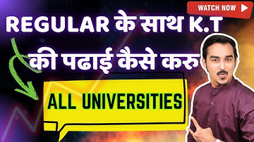How to study KT along with REGULAR | KT EXAM | SEM1 KT | ENGINEERING SEM 2 | FIRST YEAR ENGINEERING