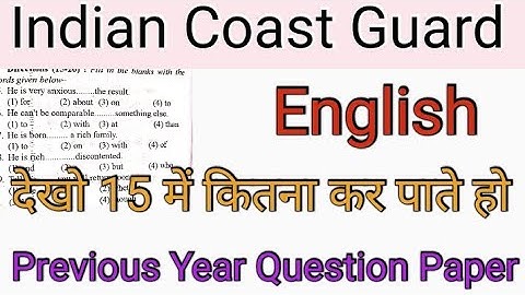 Indian Coast Guard English Question PAPER 2022 ll