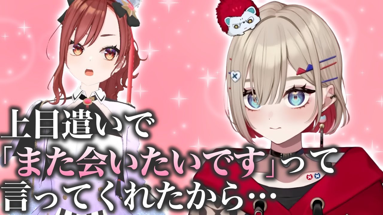 魔性の女疑惑が浮上するまるちゃん【紅蓮罰まる/燈舞りん/鈴鳴すばる/秘間慈ぱね/ぶいぱい切り抜き】