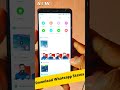 Whatsapp Status Download करे बिना किसी app के Direct #whatsappstatus #whatsappstatusdownload